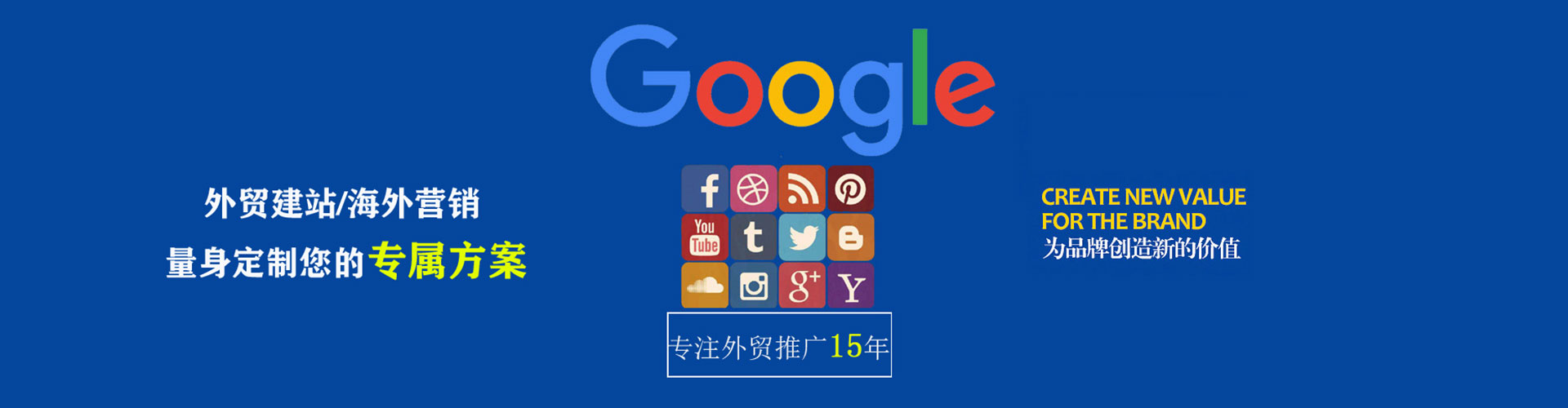 柯城百度广告竞价