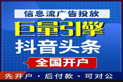 信息流广告投放公司案例深度剖析