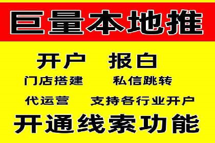 旅游景点SEM优化师的操作技巧——一则成功吸引游客的案例